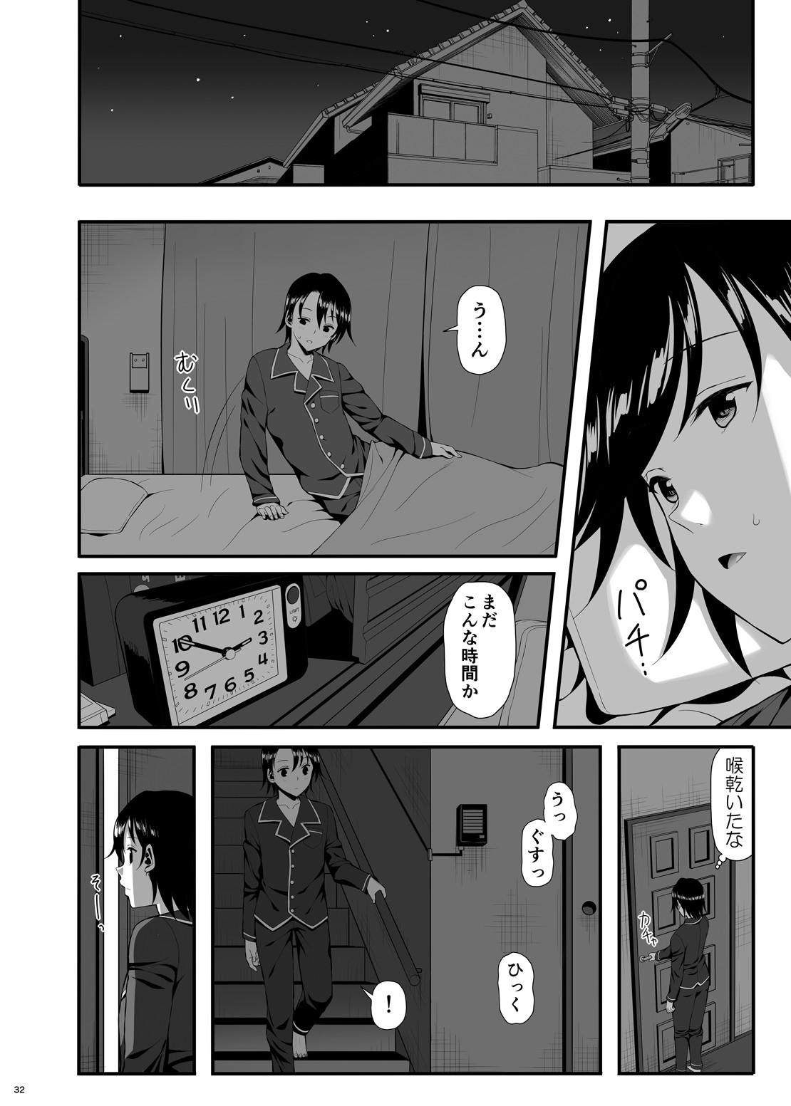 Page 31