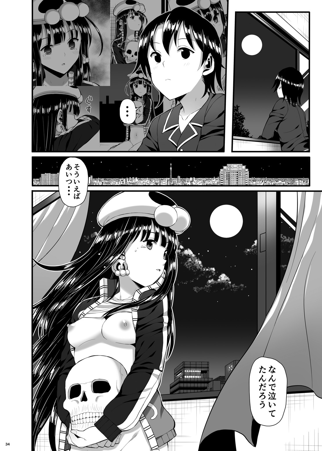 Page 33