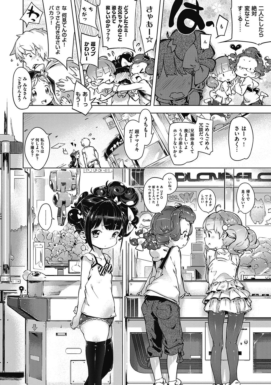 Page 116