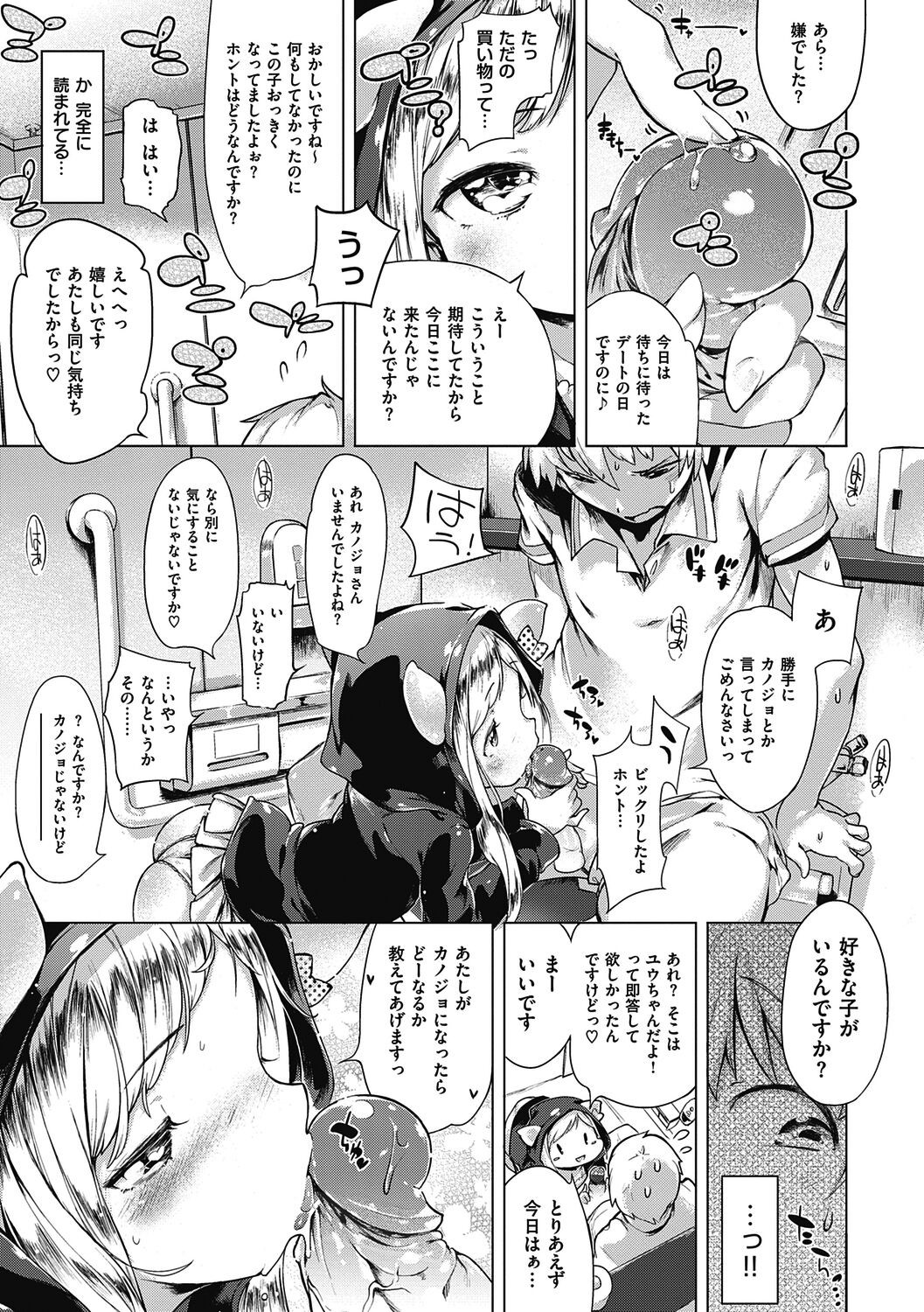 Page 119