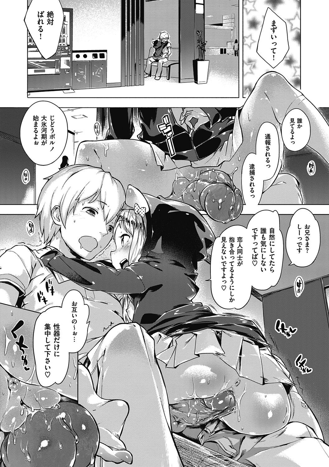 Page 124