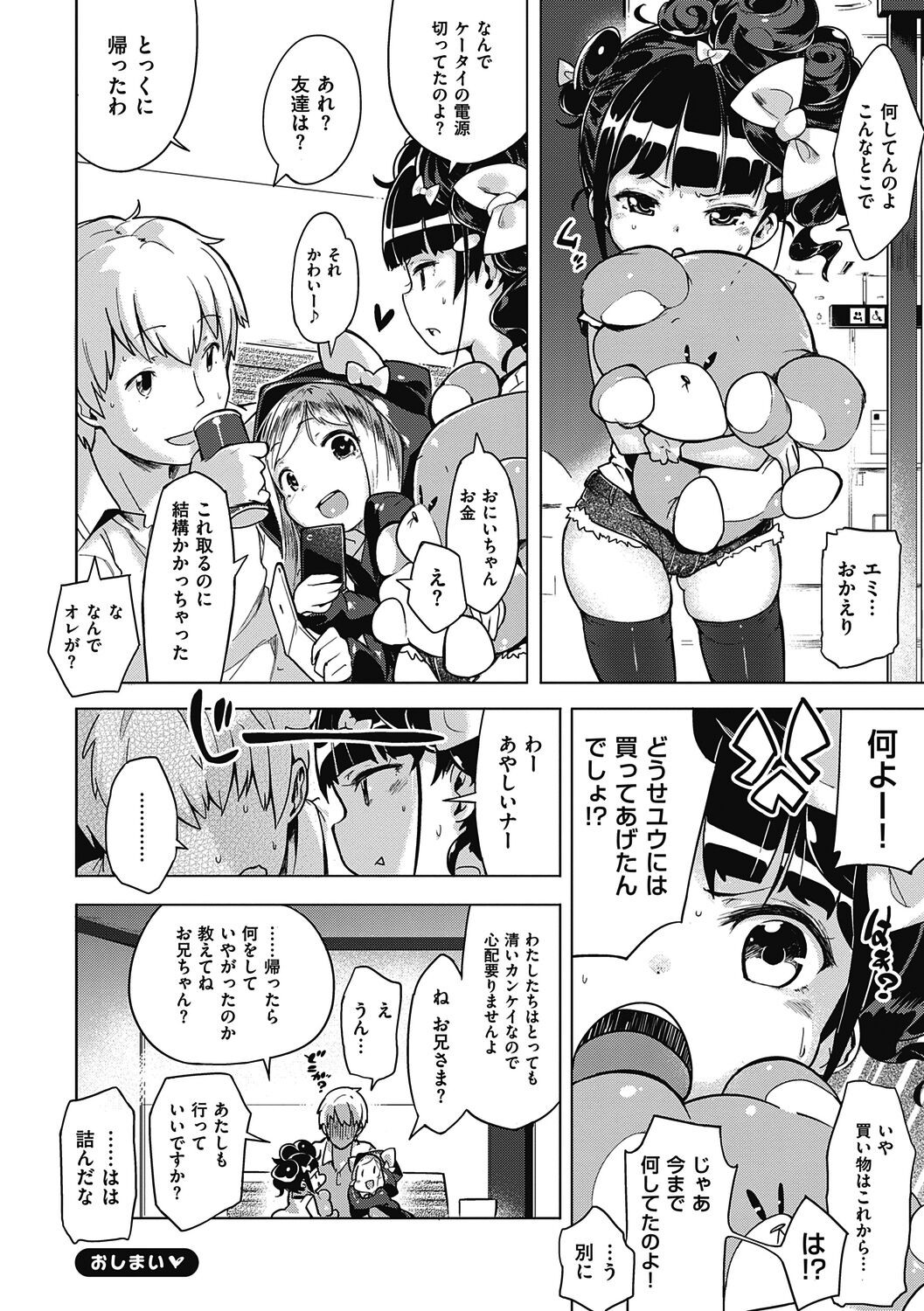 Page 134