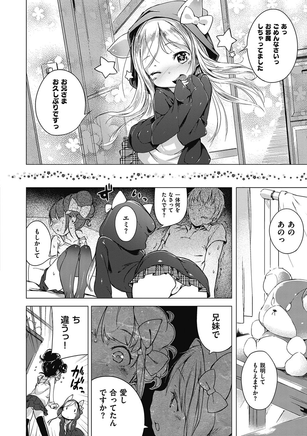 Page 138