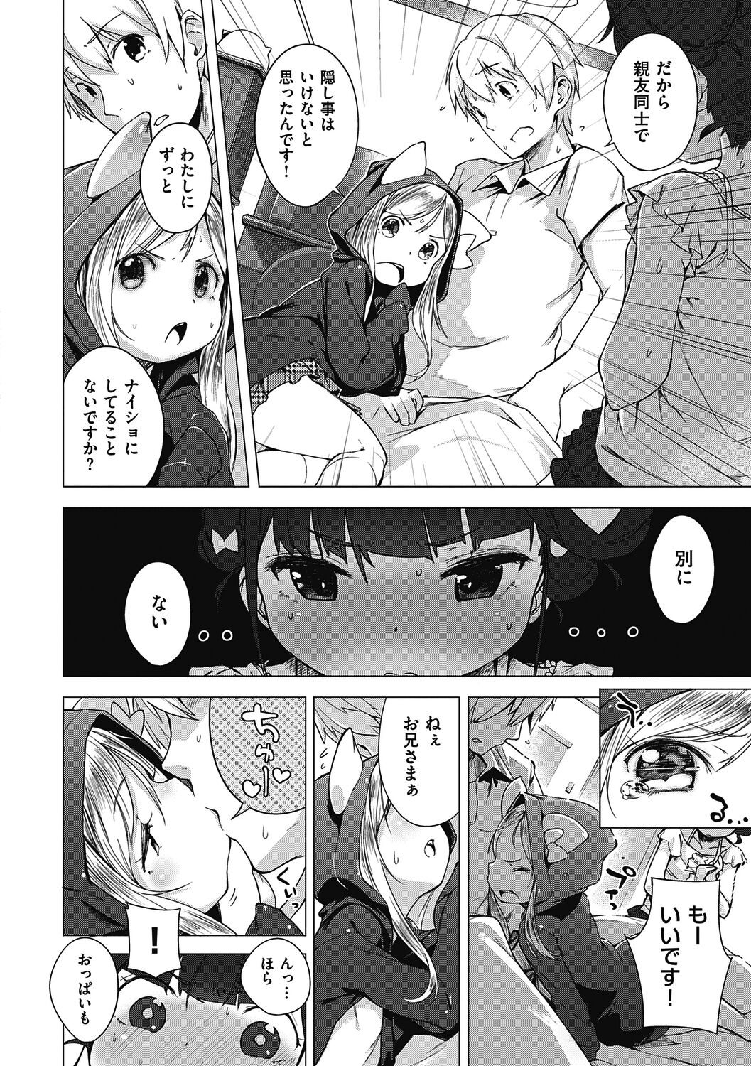 Page 142