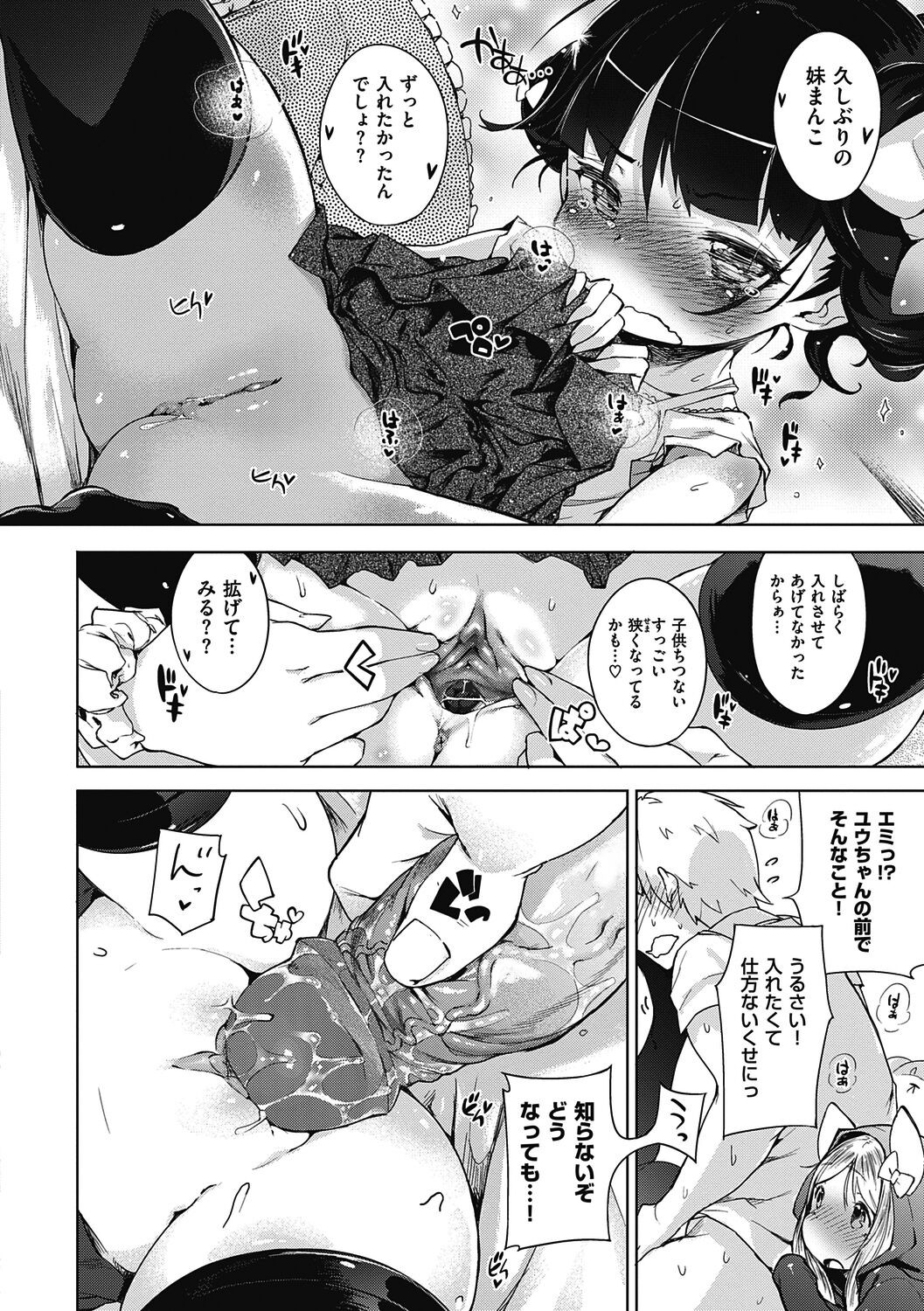 Page 144