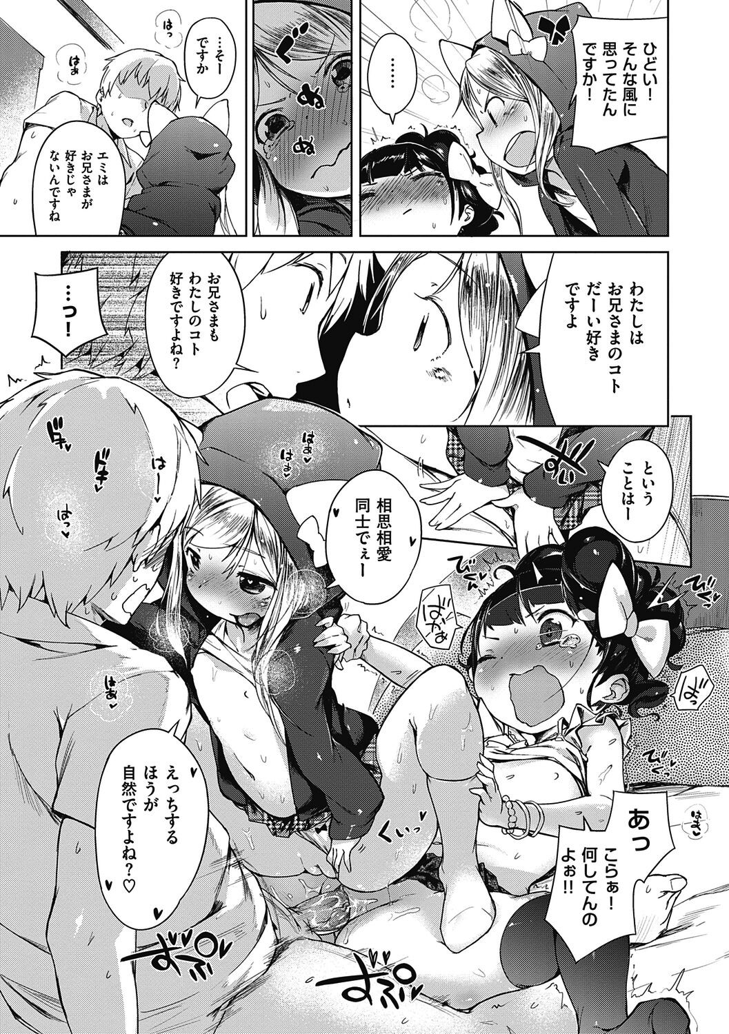Page 147
