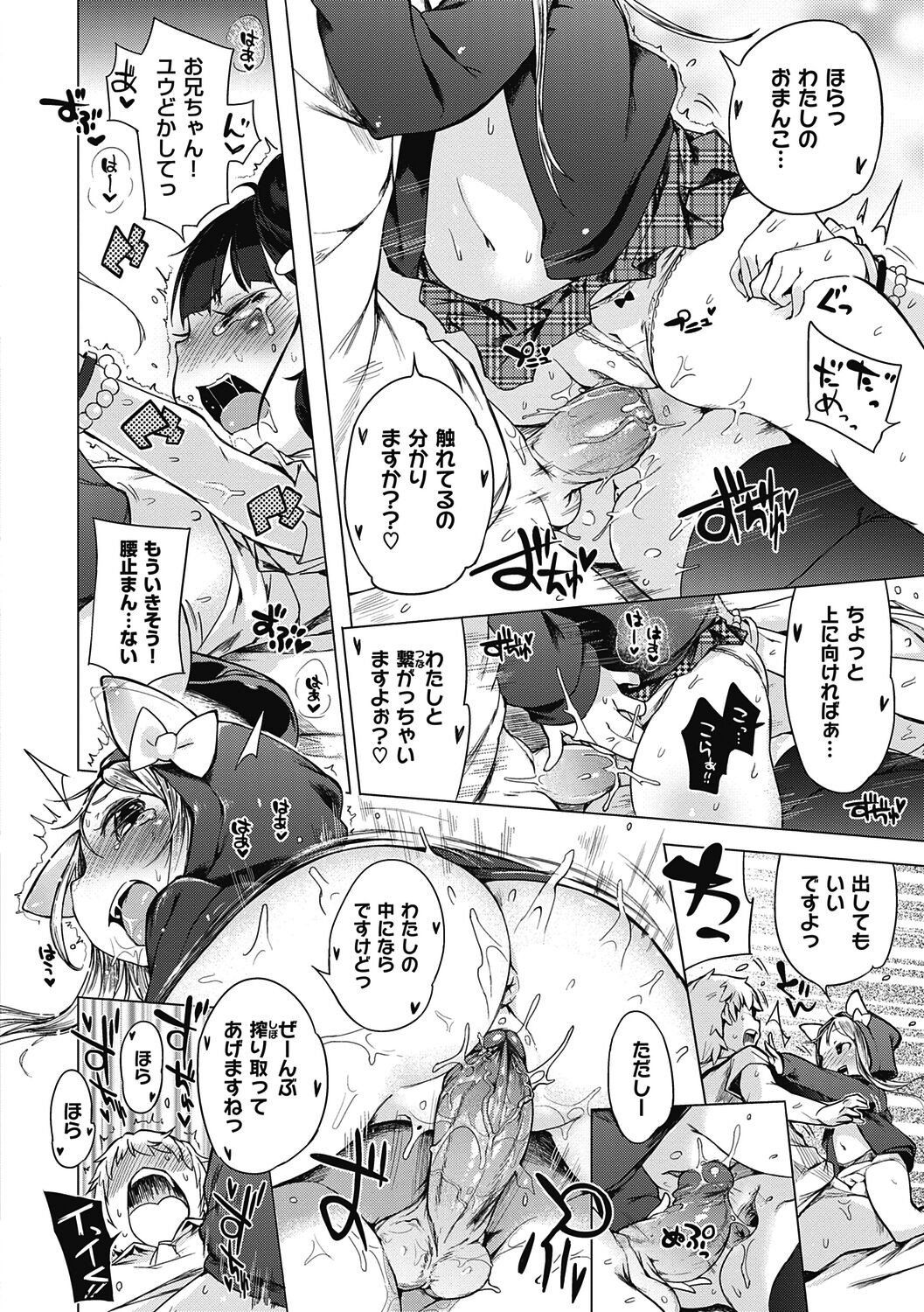 Page 148