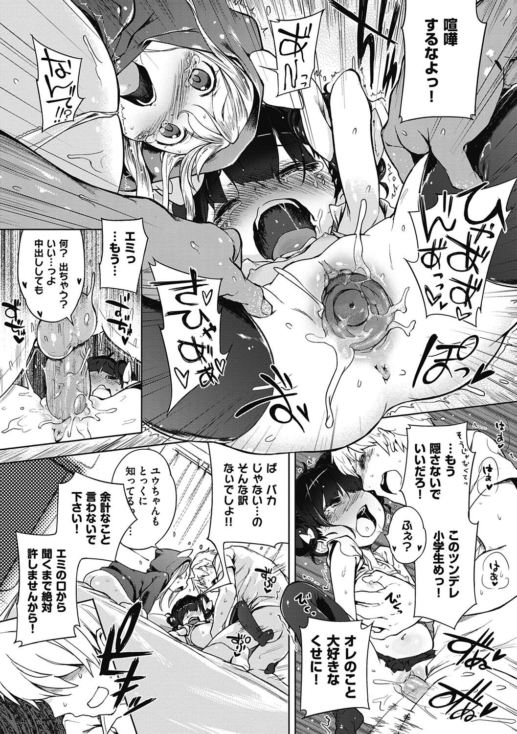 Page 153