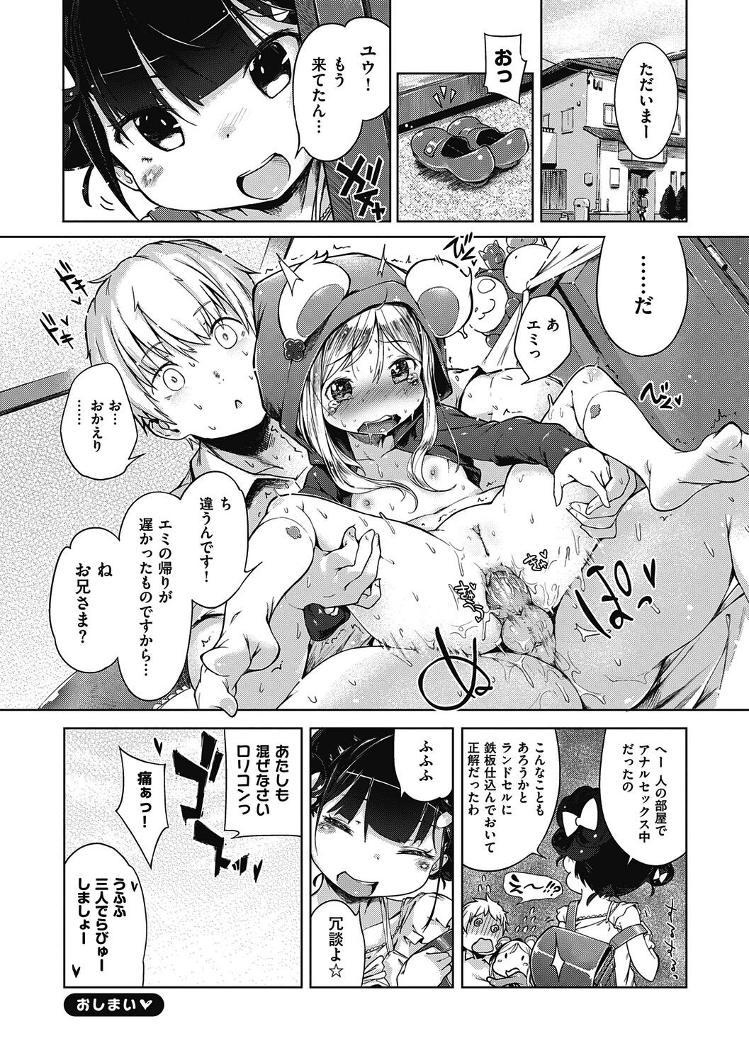 Page 162