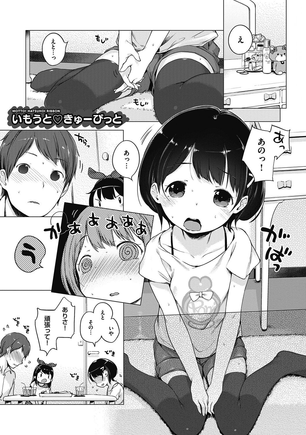 Page 183