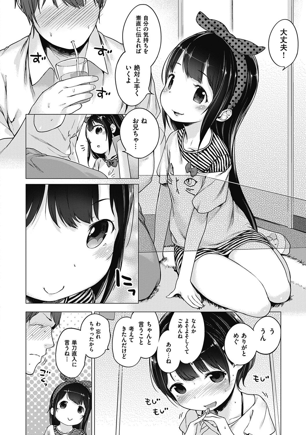 Page 184