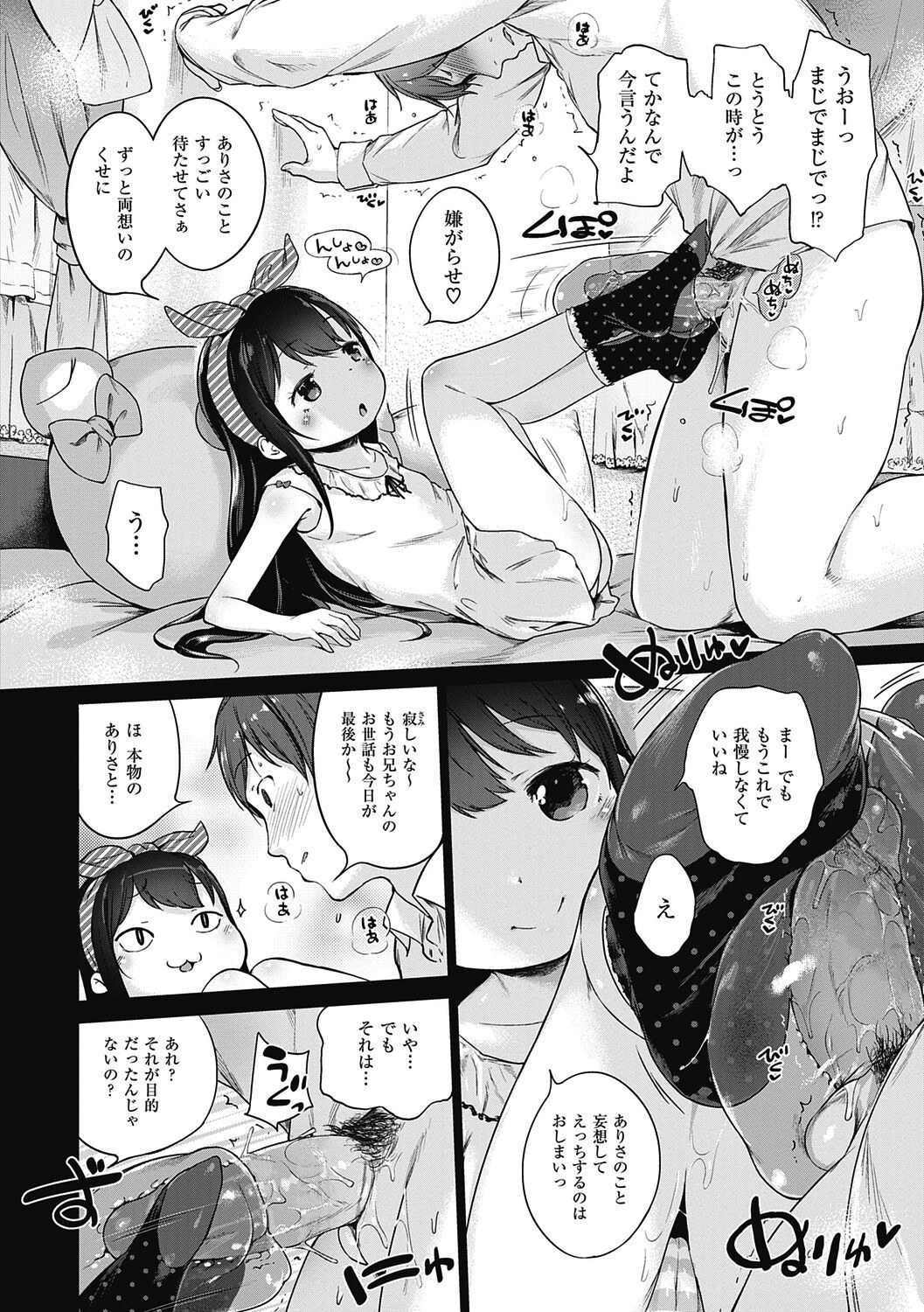 Page 188