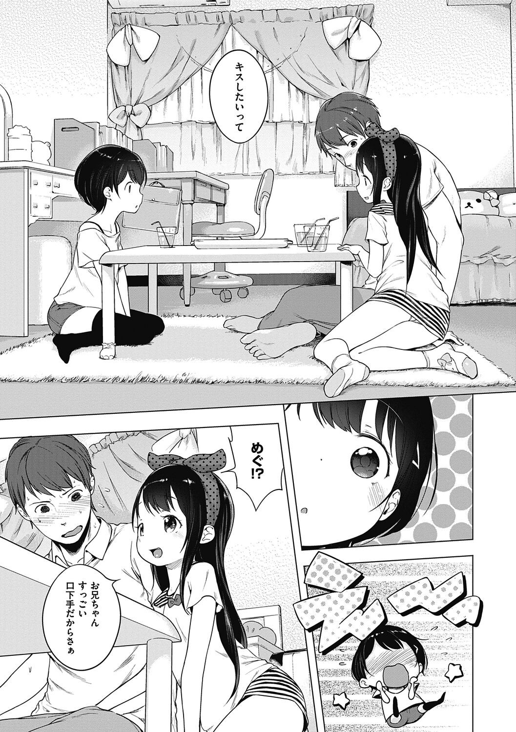 Page 191