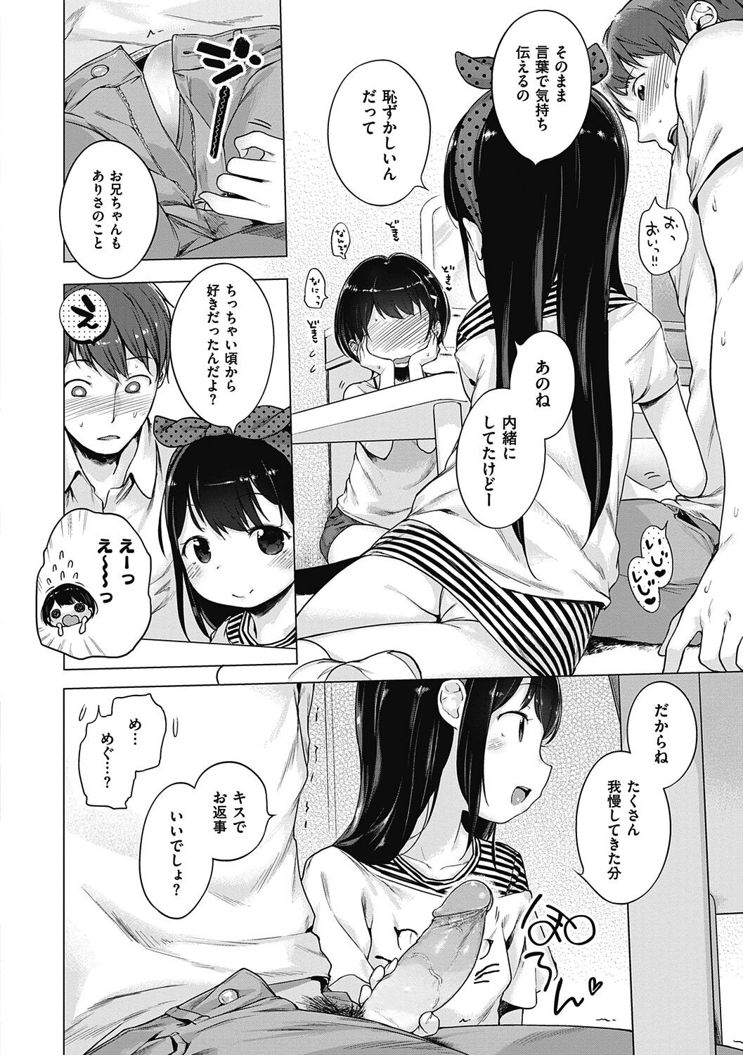 Page 192