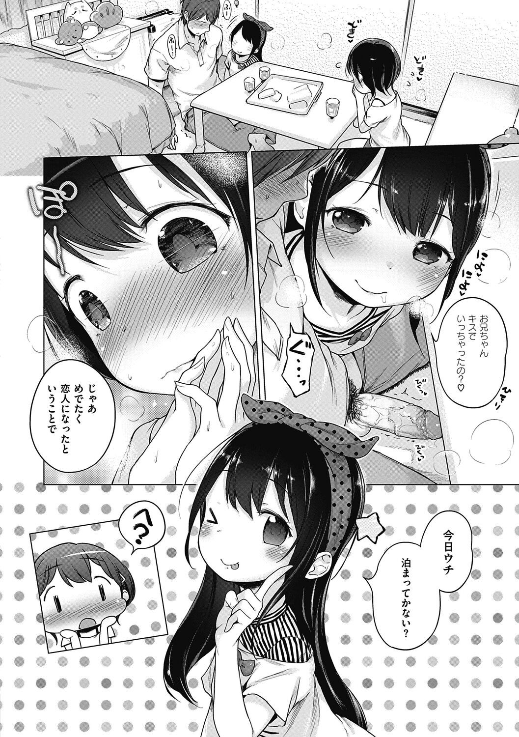 Page 196