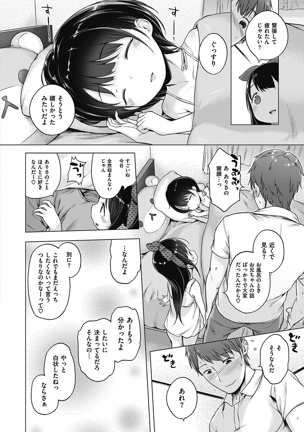Page 198