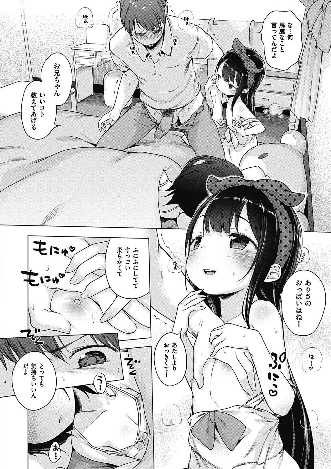 Page 200