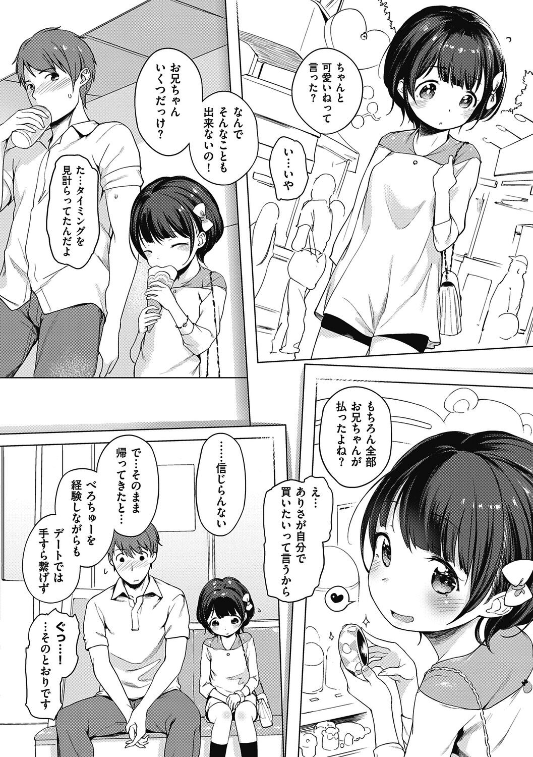 Page 214