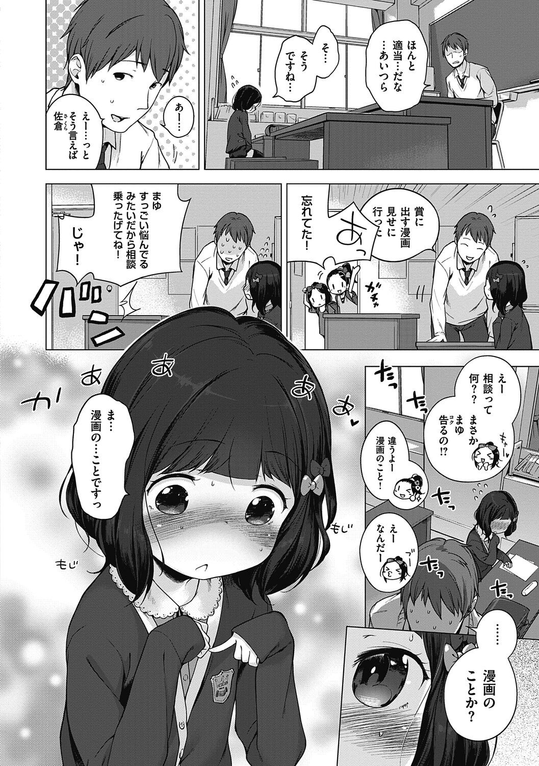 Page 218