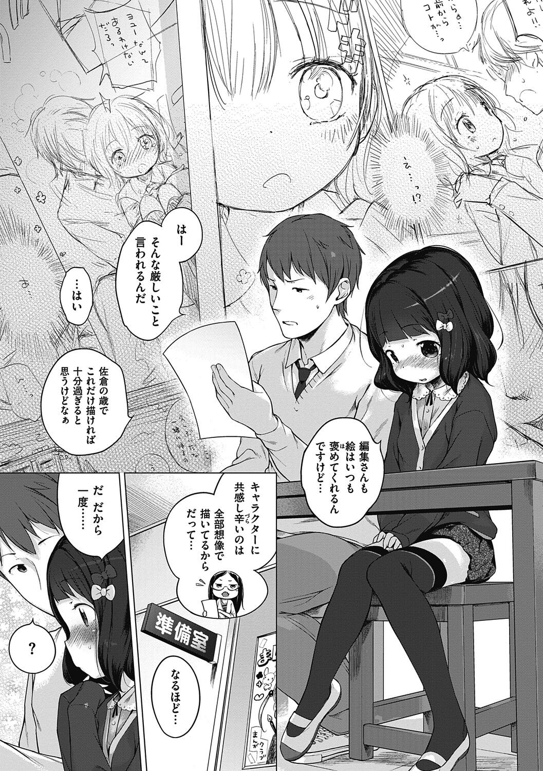 Page 219