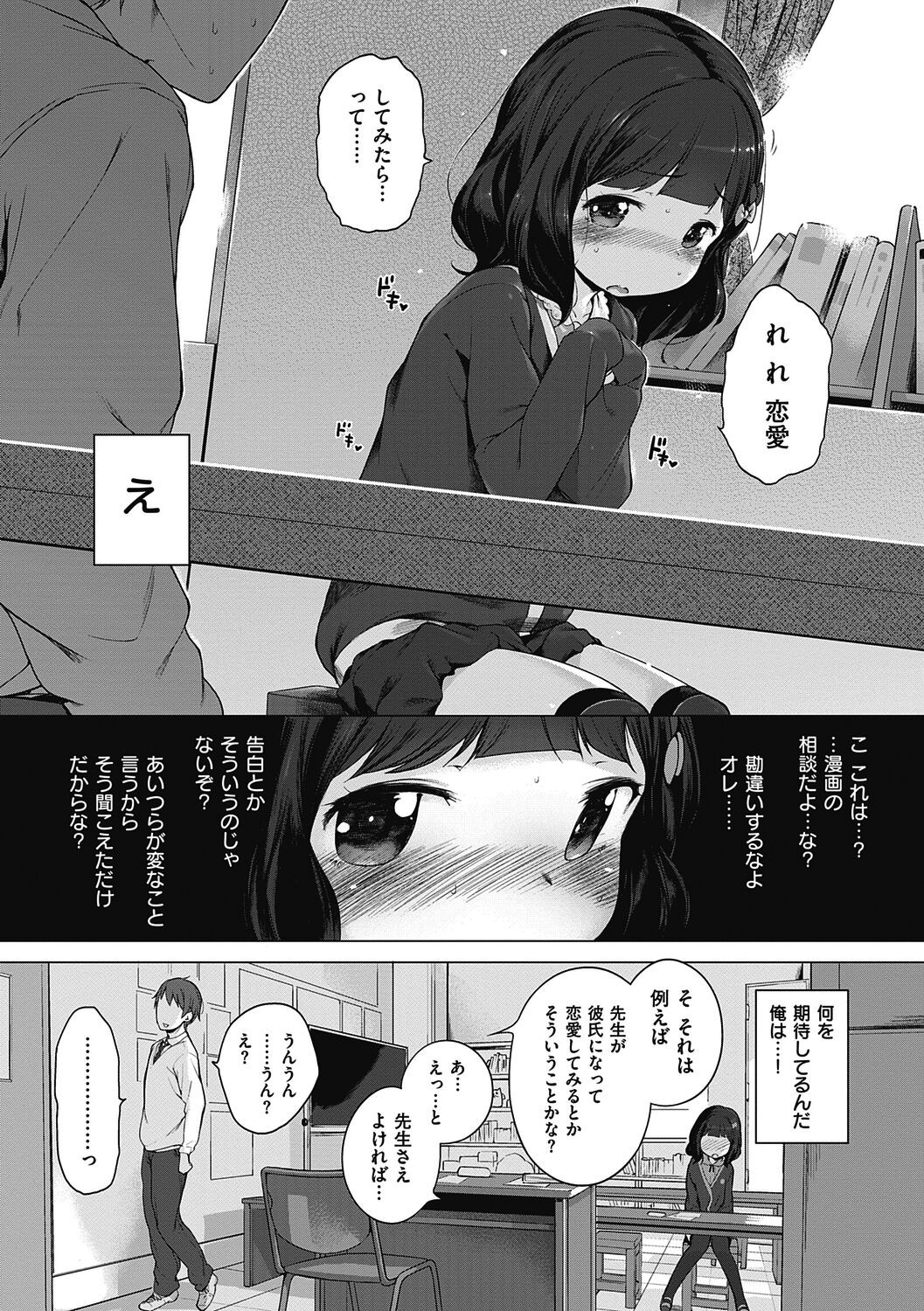 Page 220