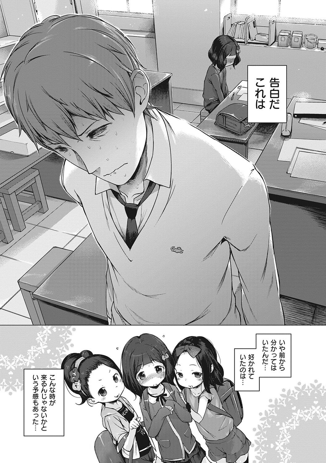 Page 221