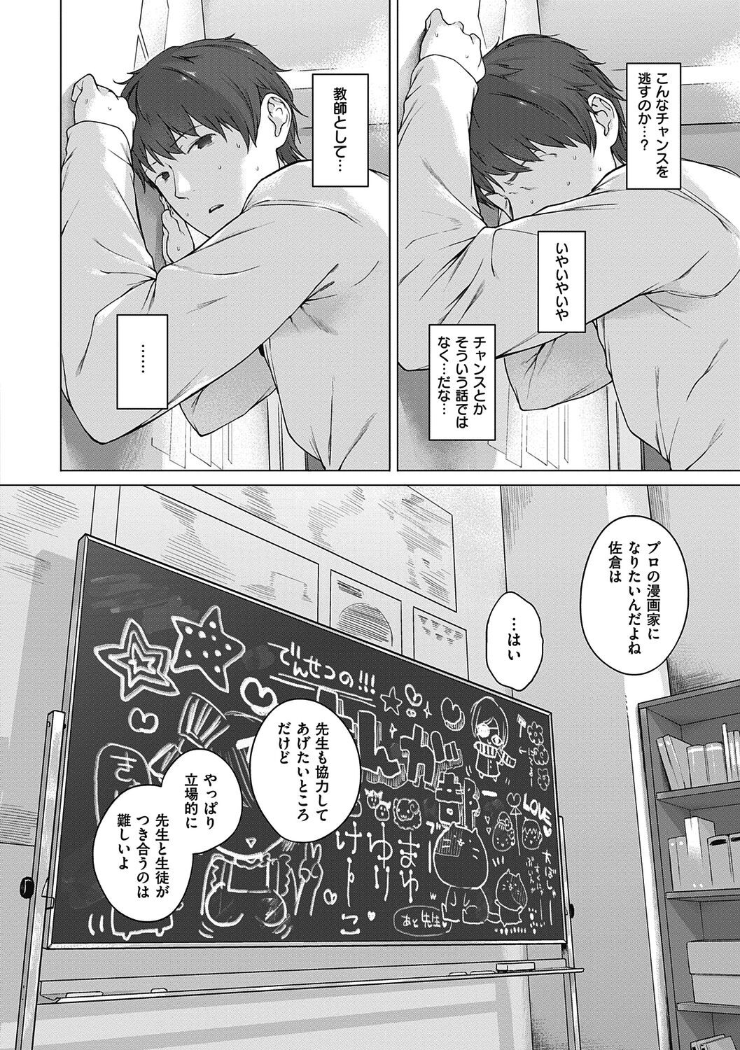 Page 222
