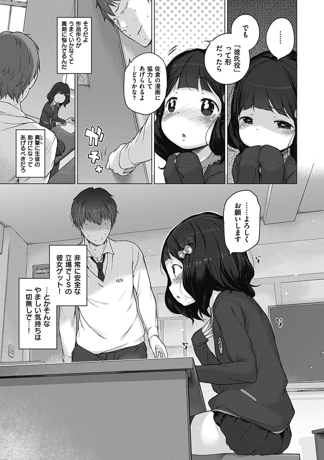 Page 223