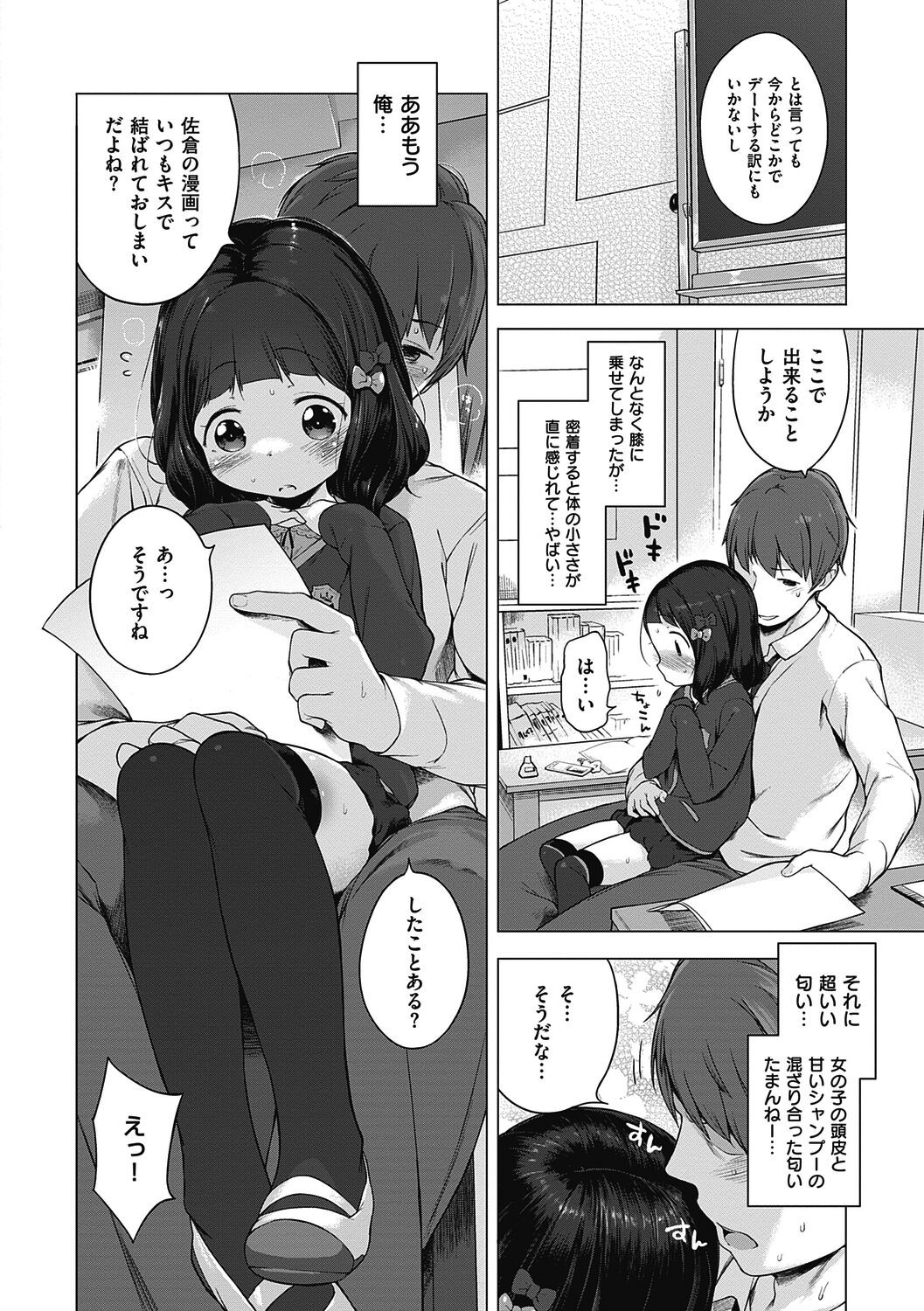 Page 224