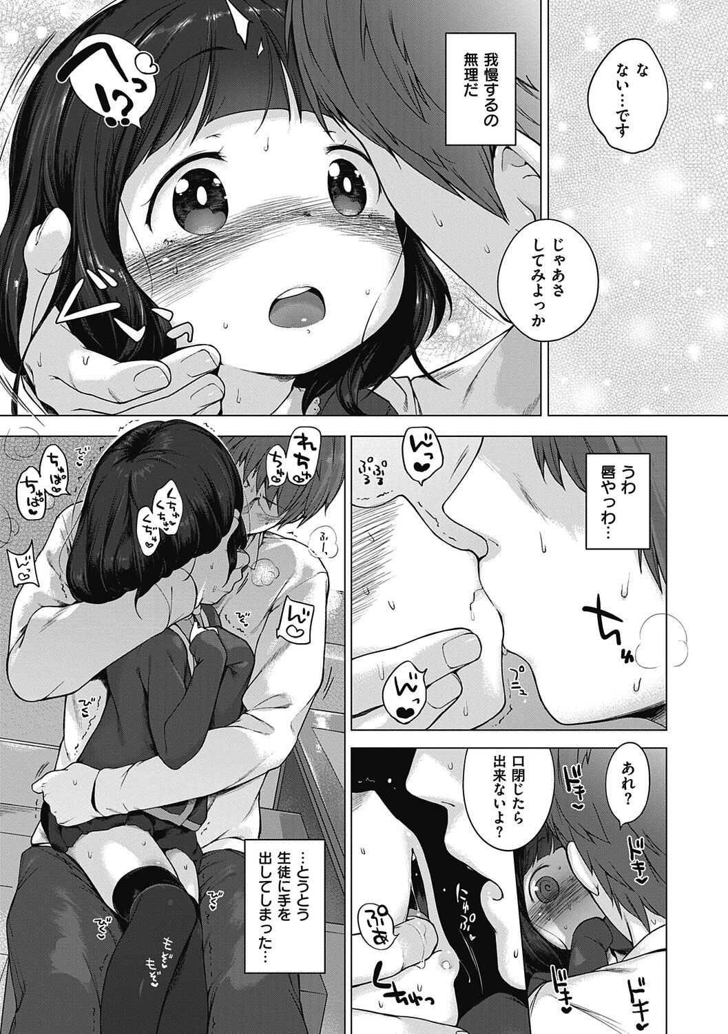 Page 225