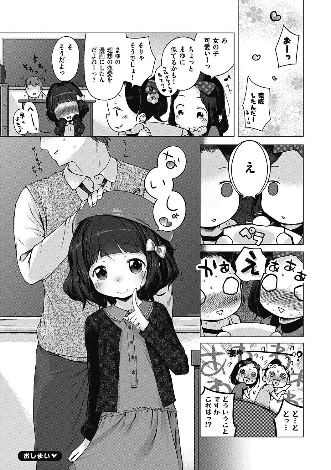 Page 246