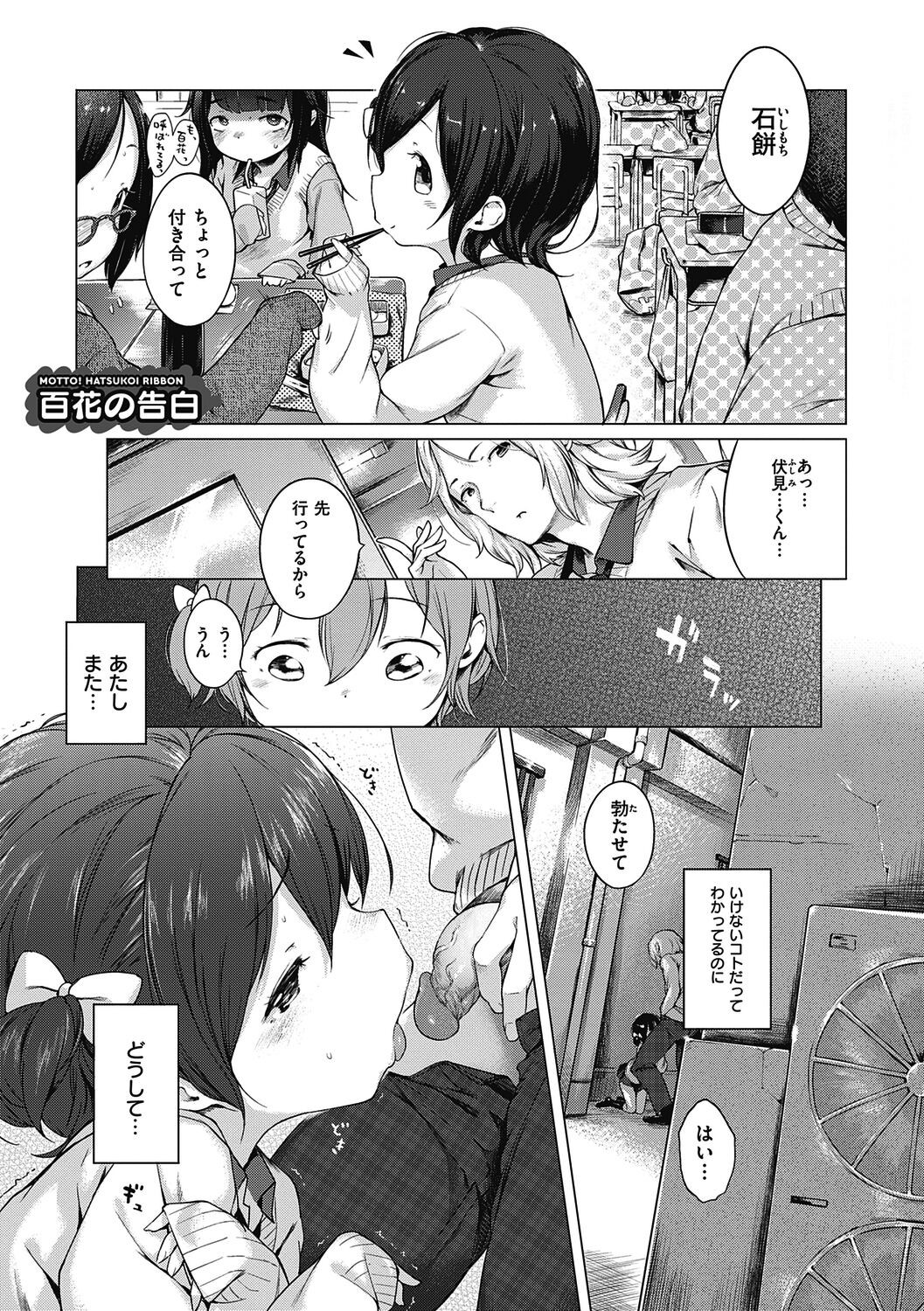 Page 247
