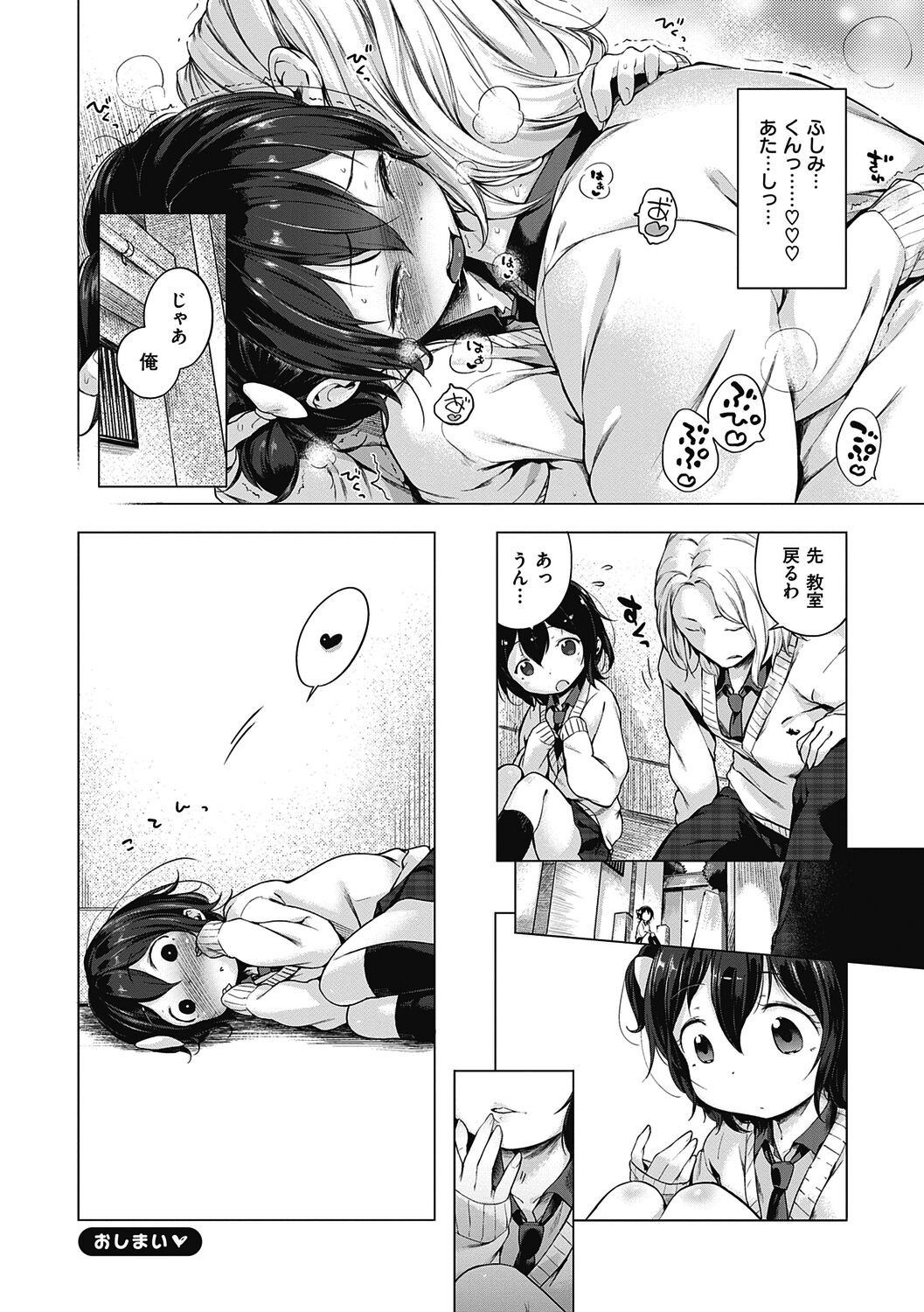 Page 258