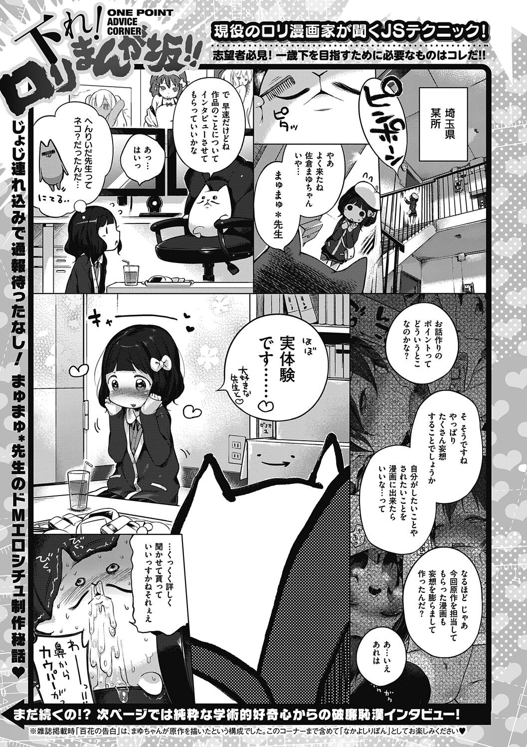 Page 259