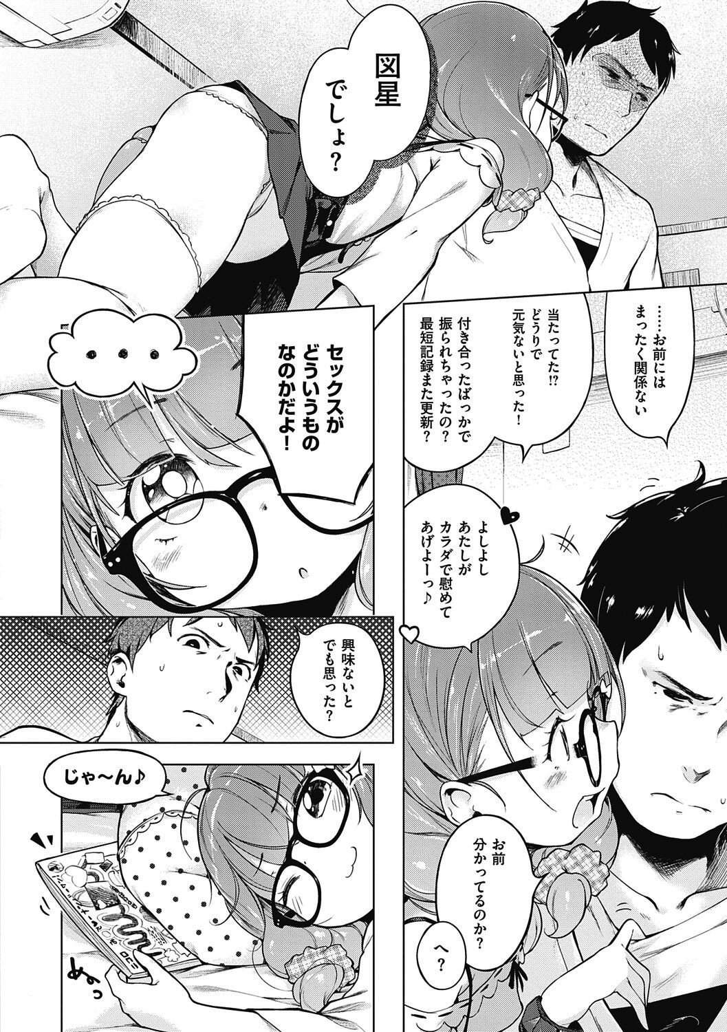 Page 268