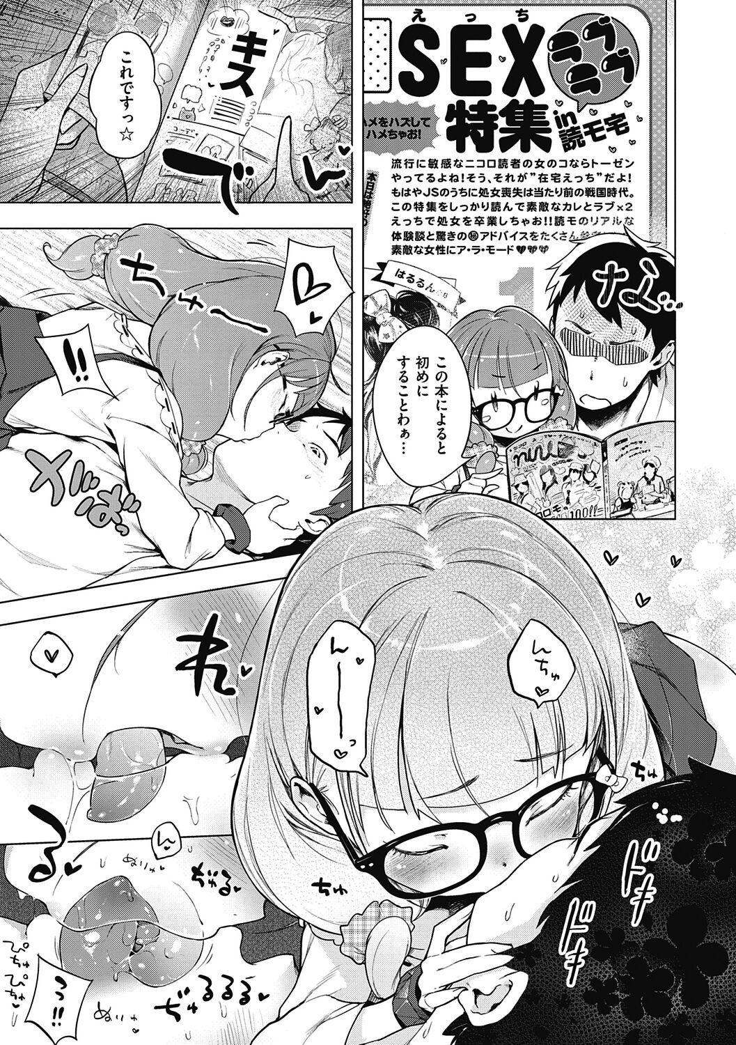 Page 269