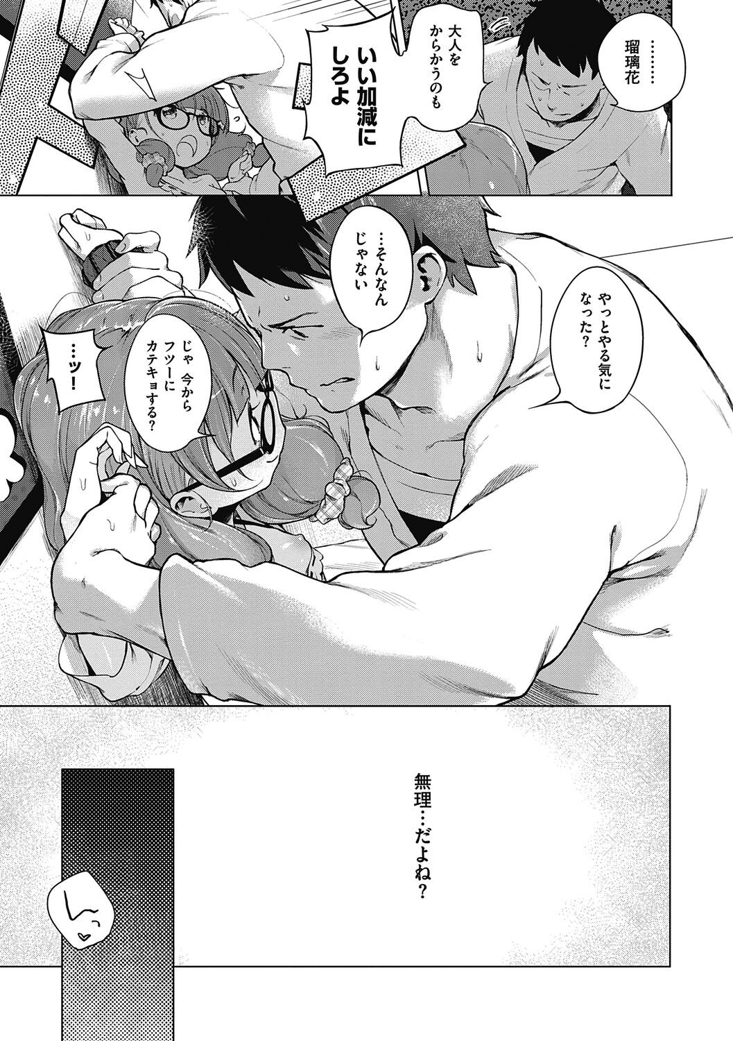 Page 271