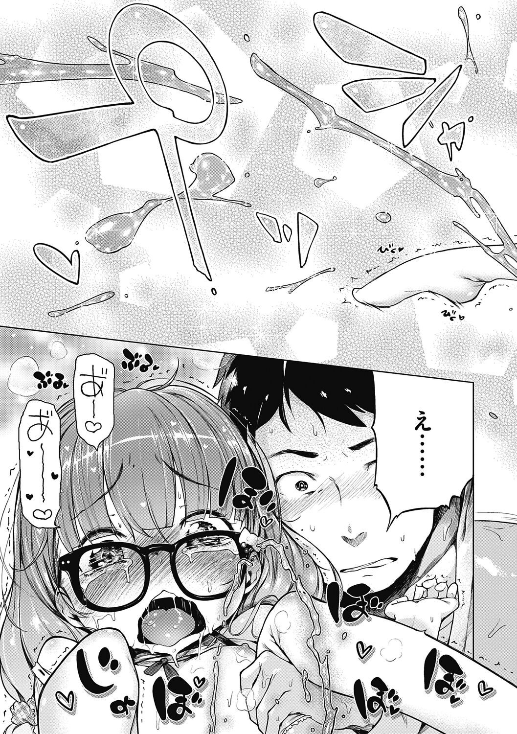 Page 283