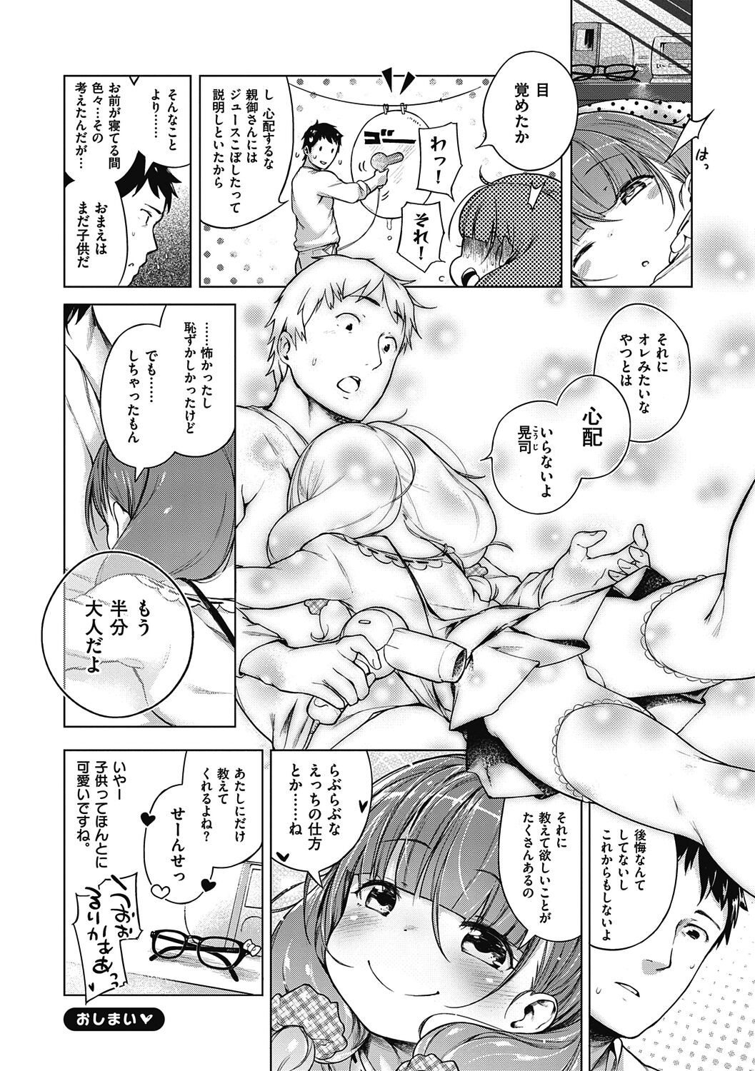 Page 290