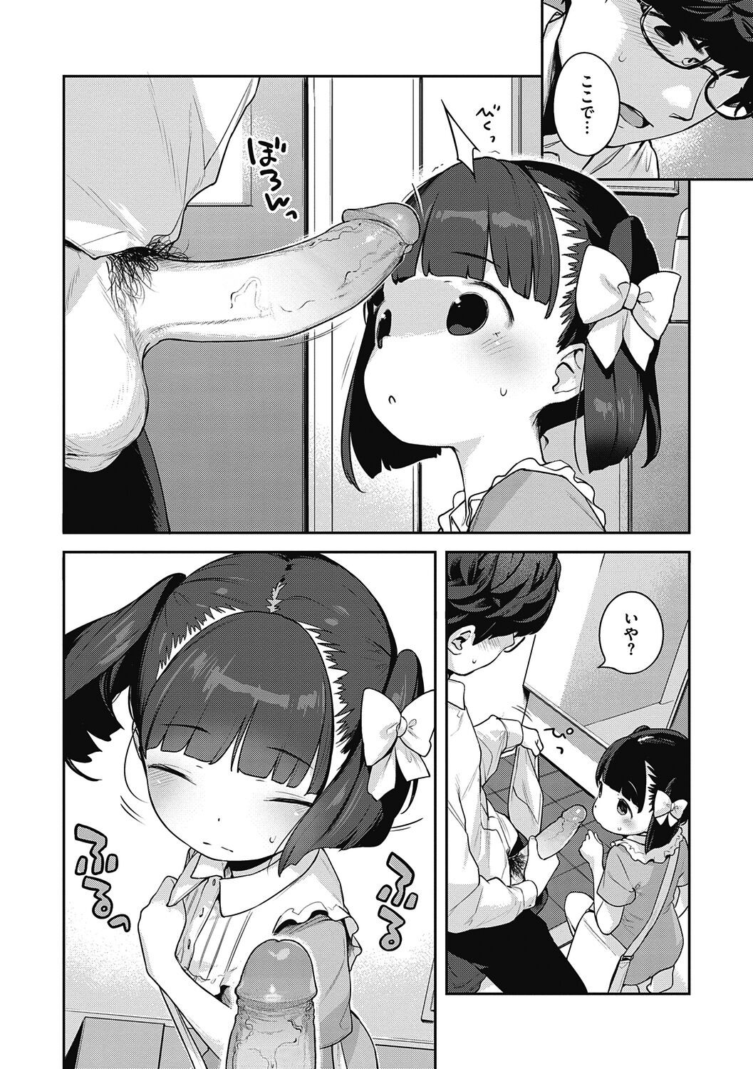 Page 298