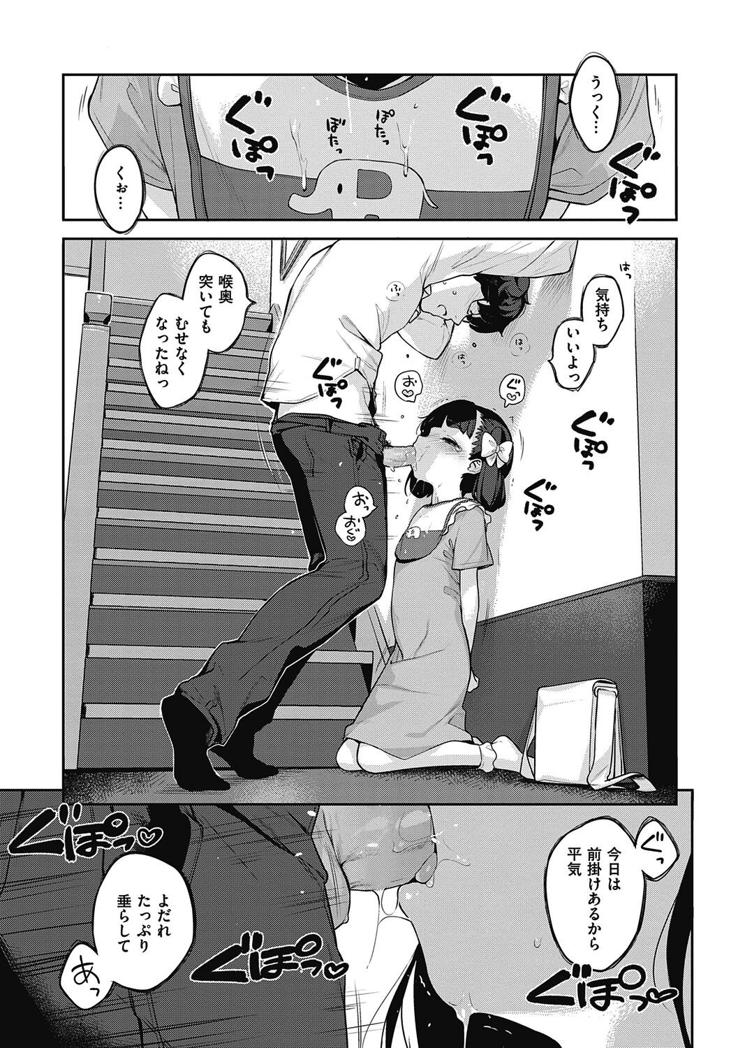 Page 299