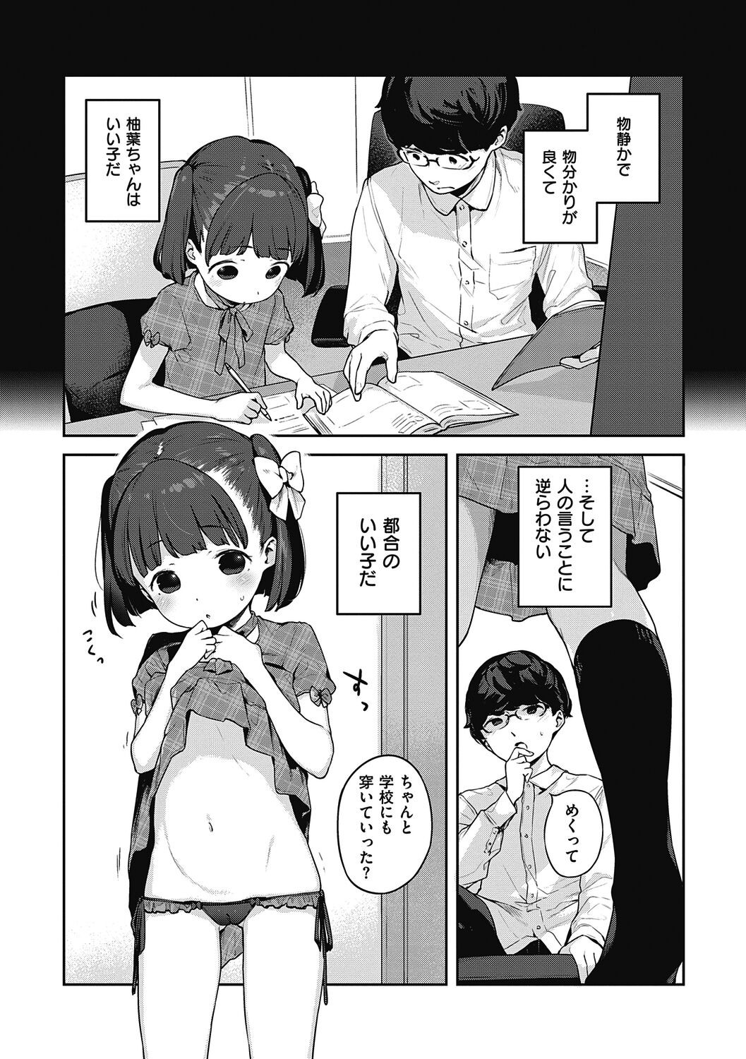 Page 301