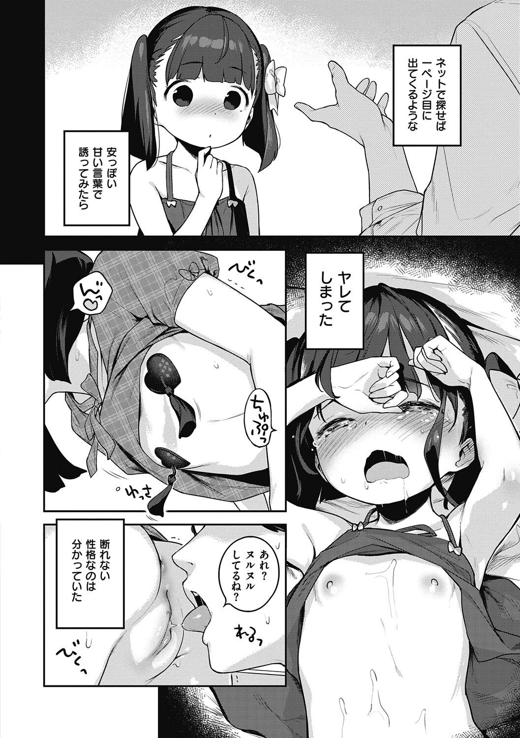 Page 304