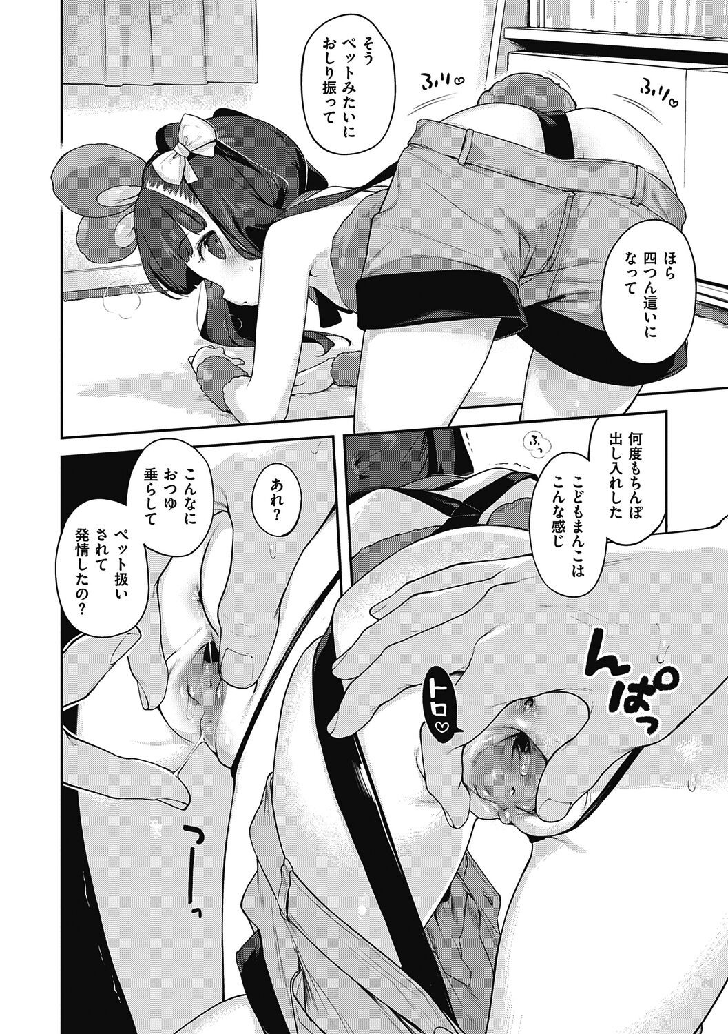 Page 312