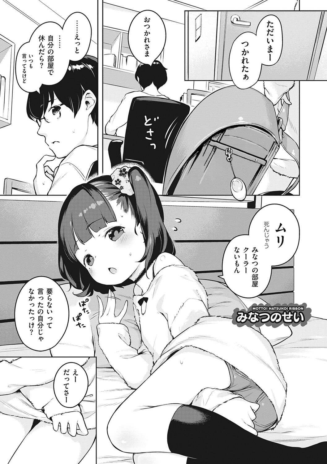 Page 55