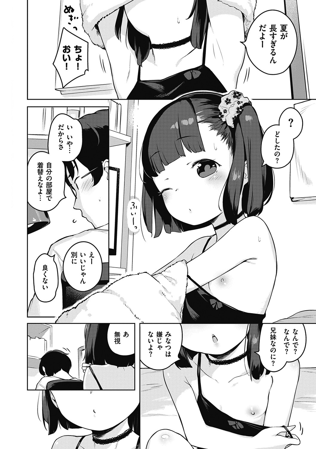 Page 56
