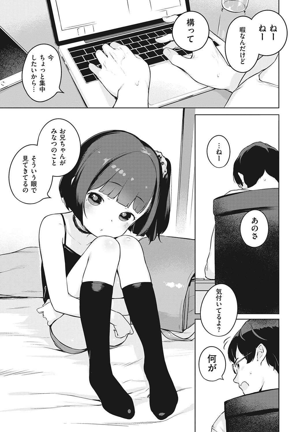 Page 57
