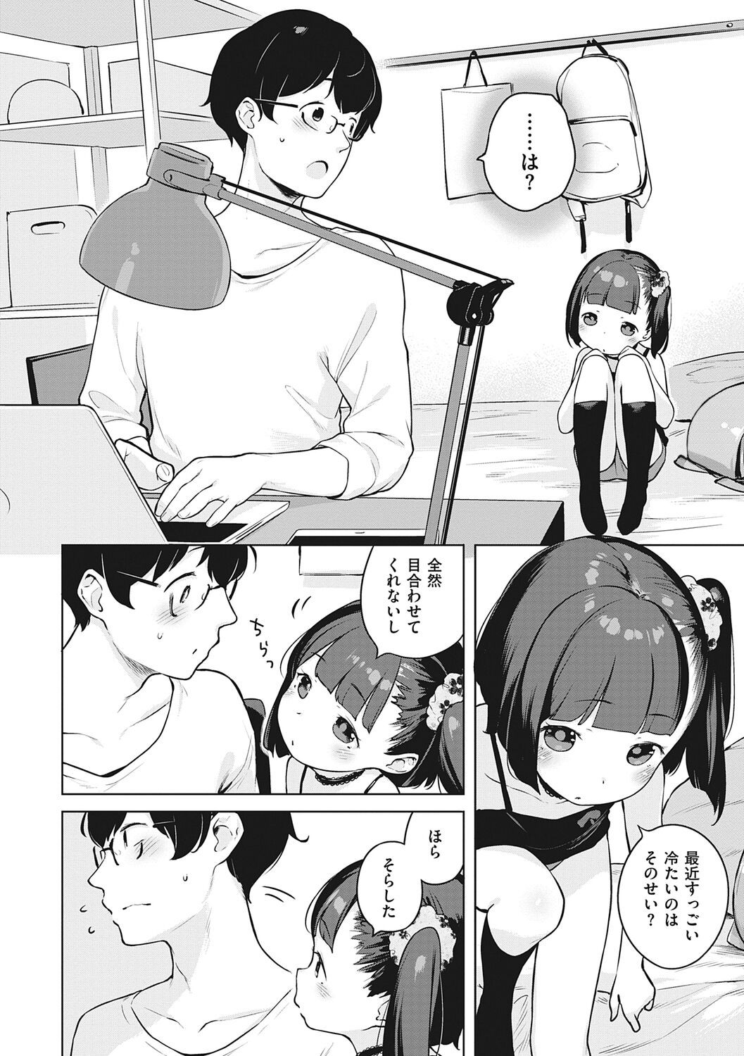 Page 58