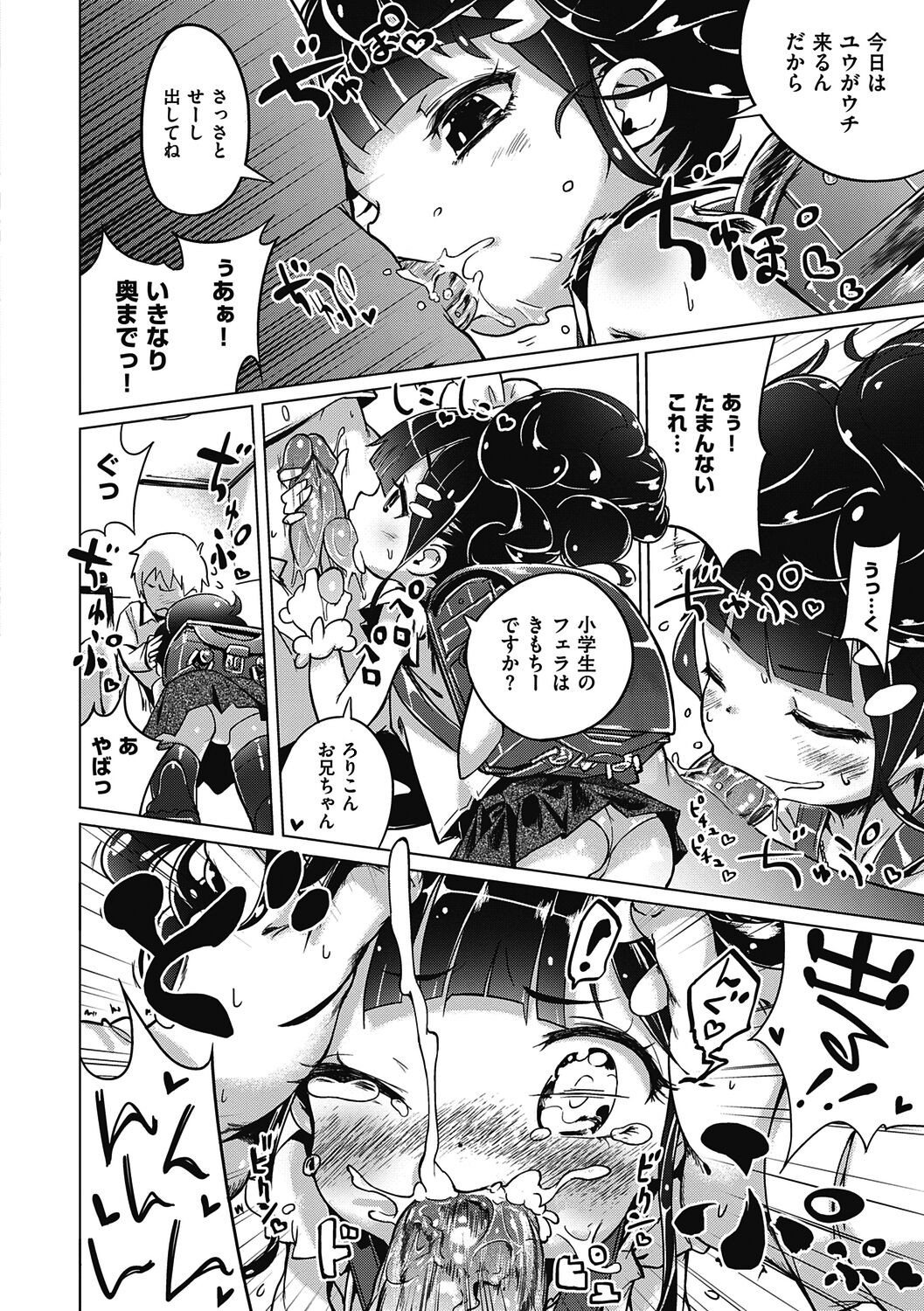 Page 90