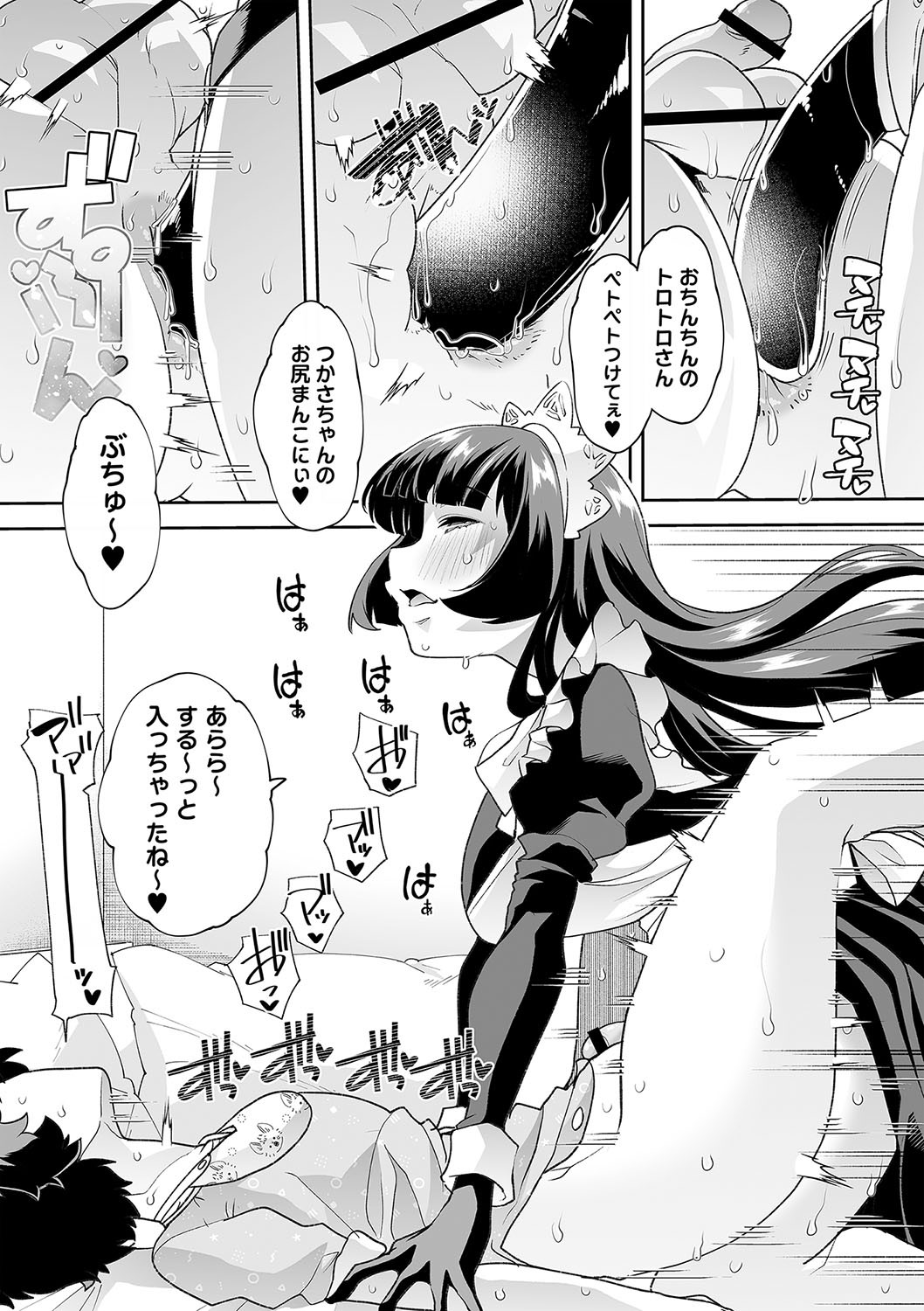 Page 141